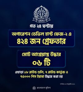 FB_IMG_1768504355344