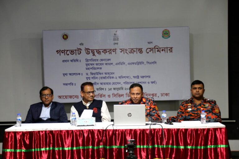 FB_IMG_1768505001132