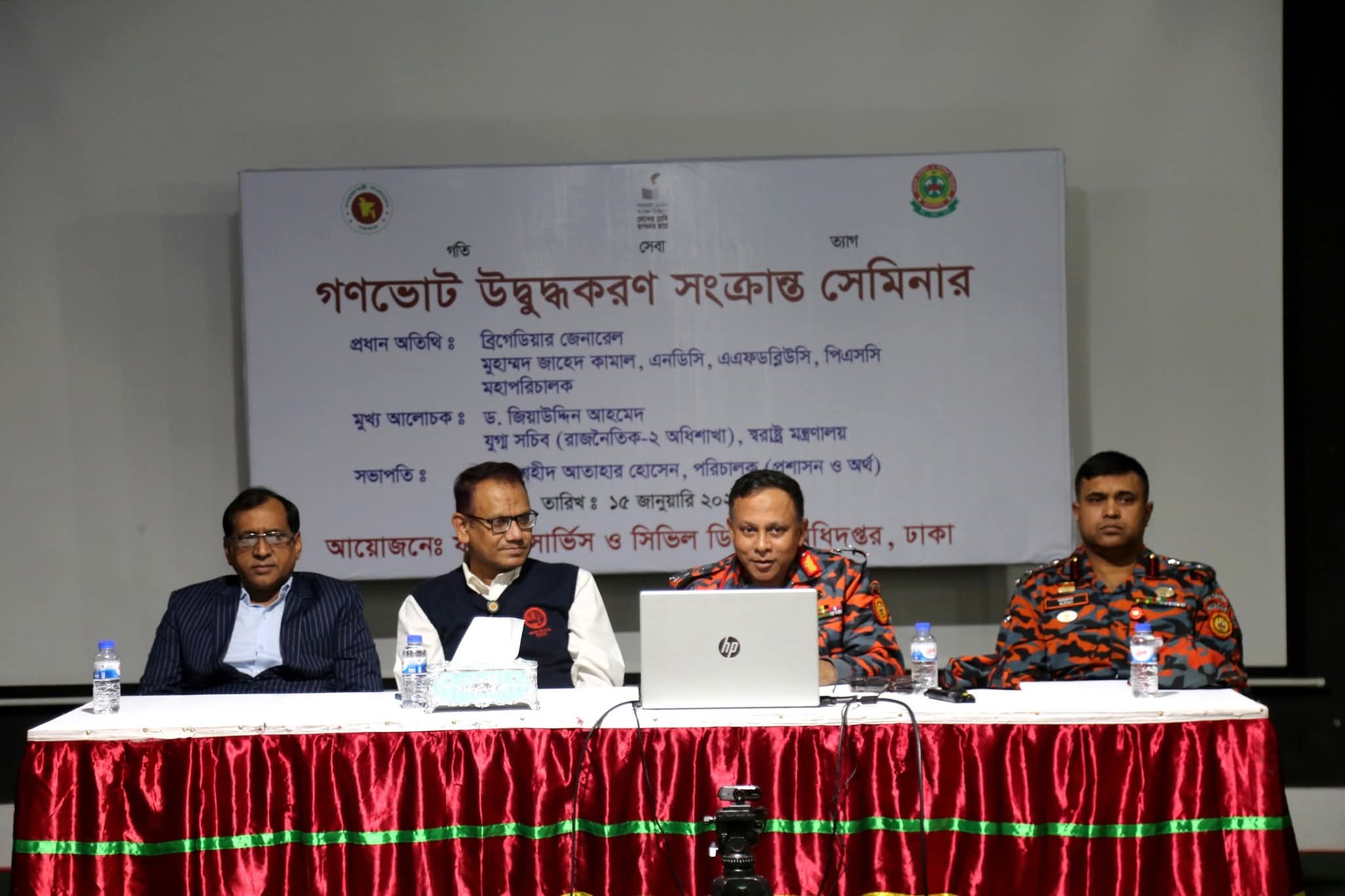 FB_IMG_1768505001132