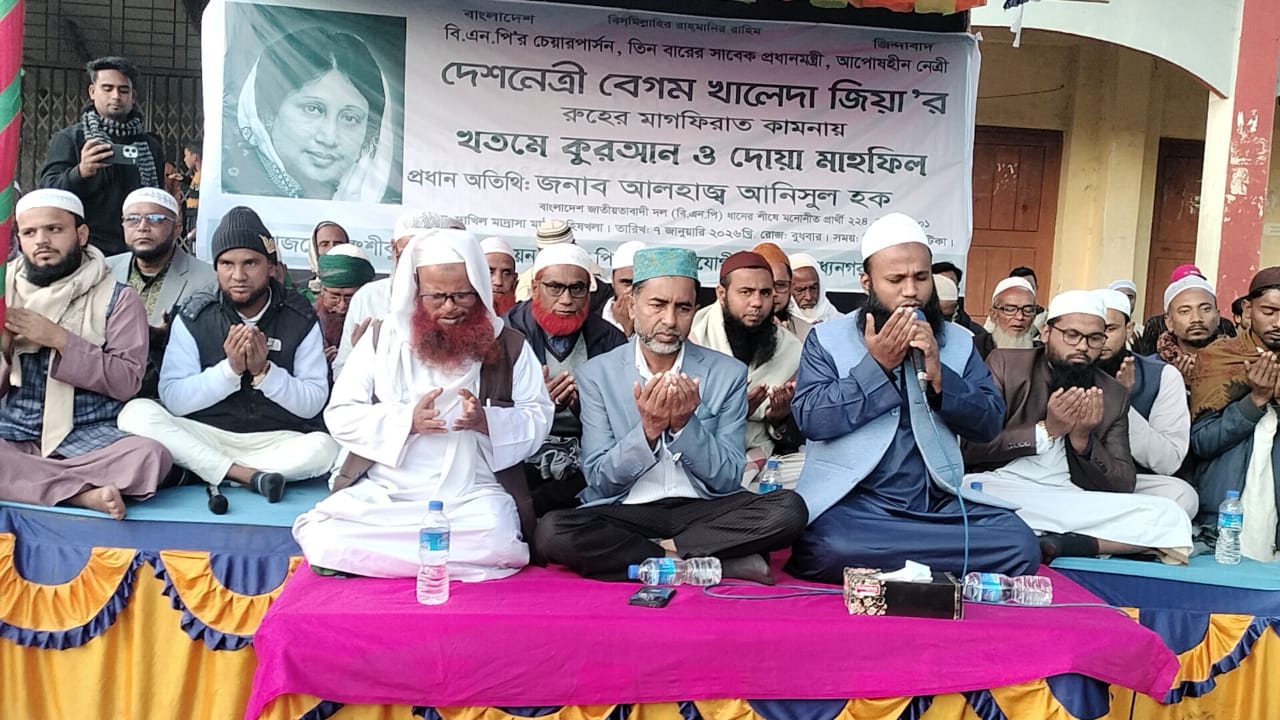 IMG-20260108-WA0035(1)