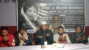 WhatsApp Image 2026-01-13 at 19.07.34