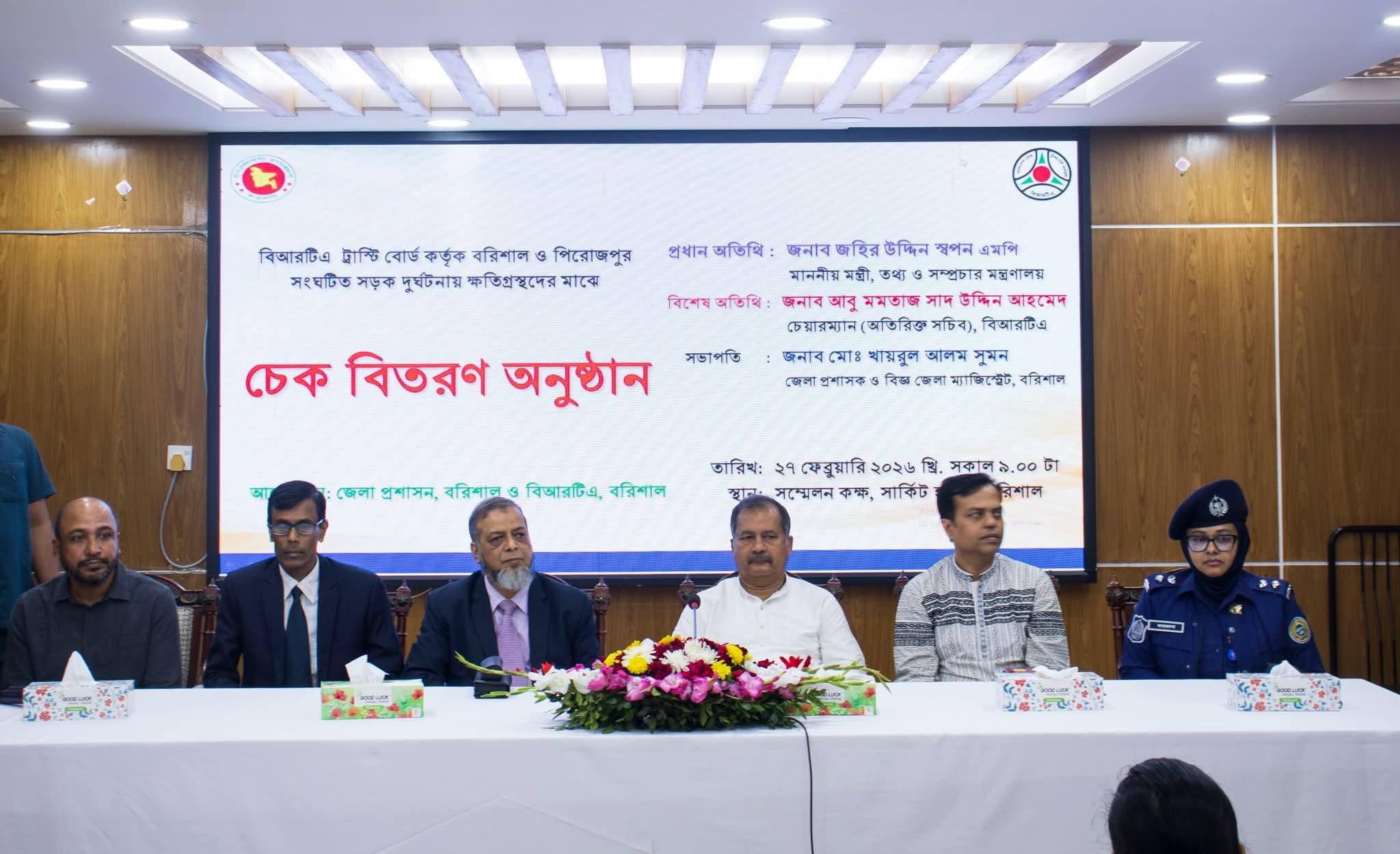 FB_IMG_1772293333159