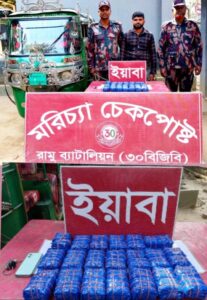 IMG-20260205-WA0128(1)