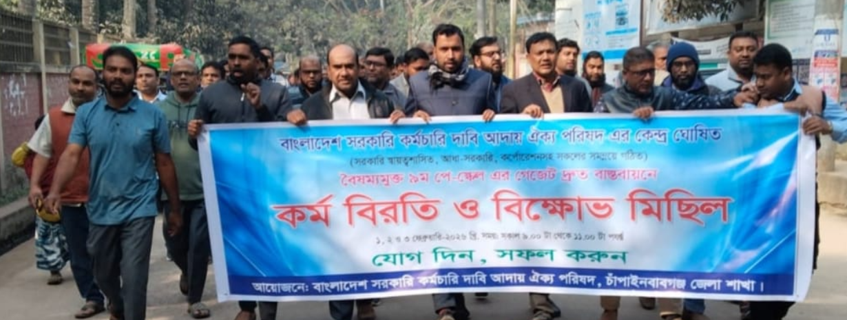 Screenshot 2026-02-03 194230