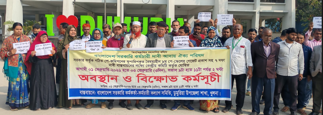 Screenshot 2026-02-03 194310