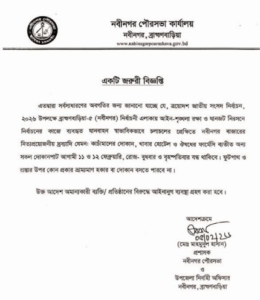 Screenshot 2026-02-08 201641