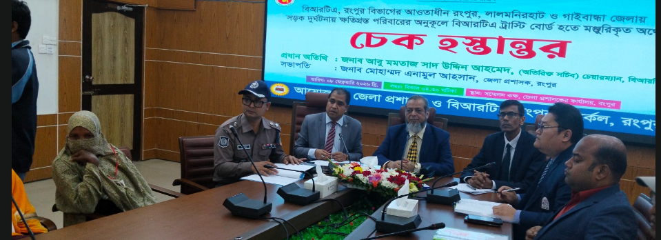 Screenshot 2026-02-08 201925