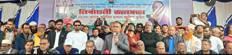 Screenshot 2026-02-08 202050