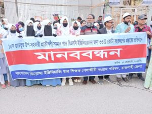 WhatsApp Image 2026-02-02 at 17.19.20