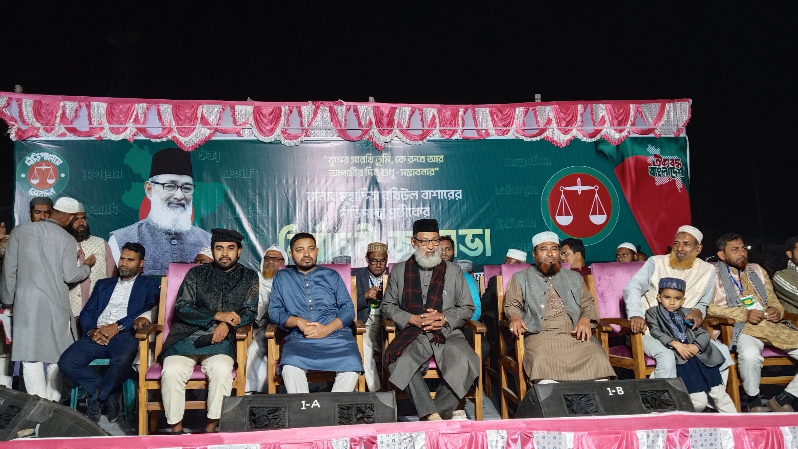 WhatsApp Image 2026-02-09 at 20.20.38