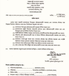 FB_IMG_1772654334093