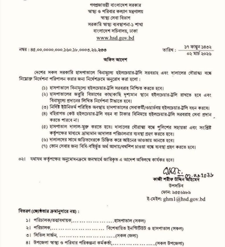 FB_IMG_1772654334093