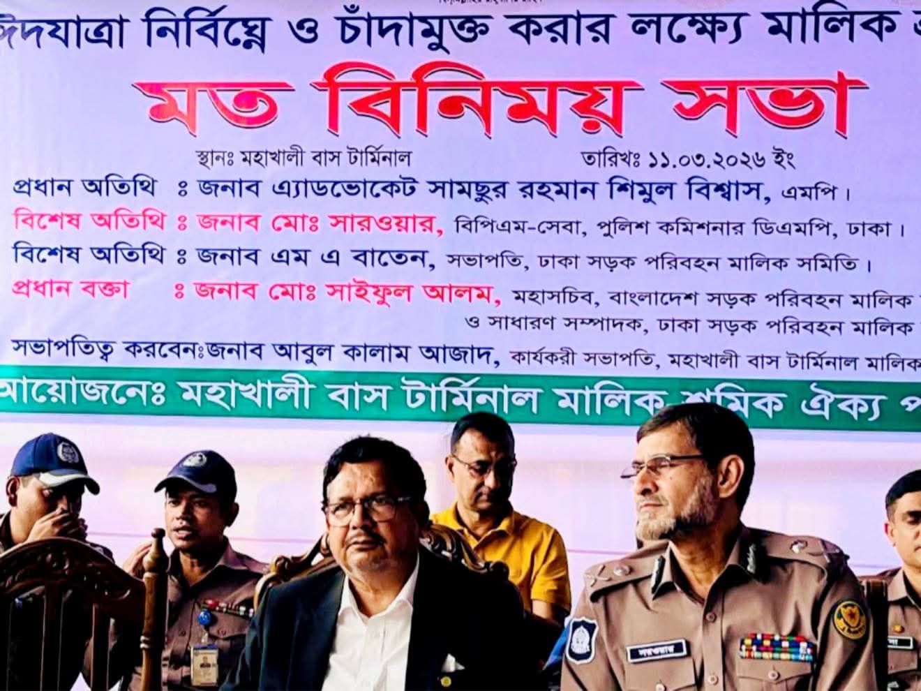 FB_IMG_1773267927776