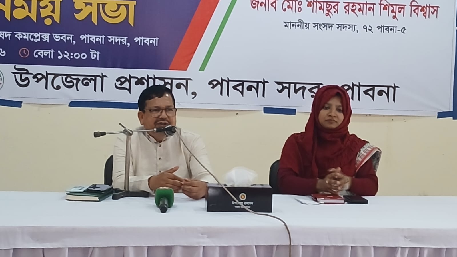 IMG-20260302-WA0048(1)