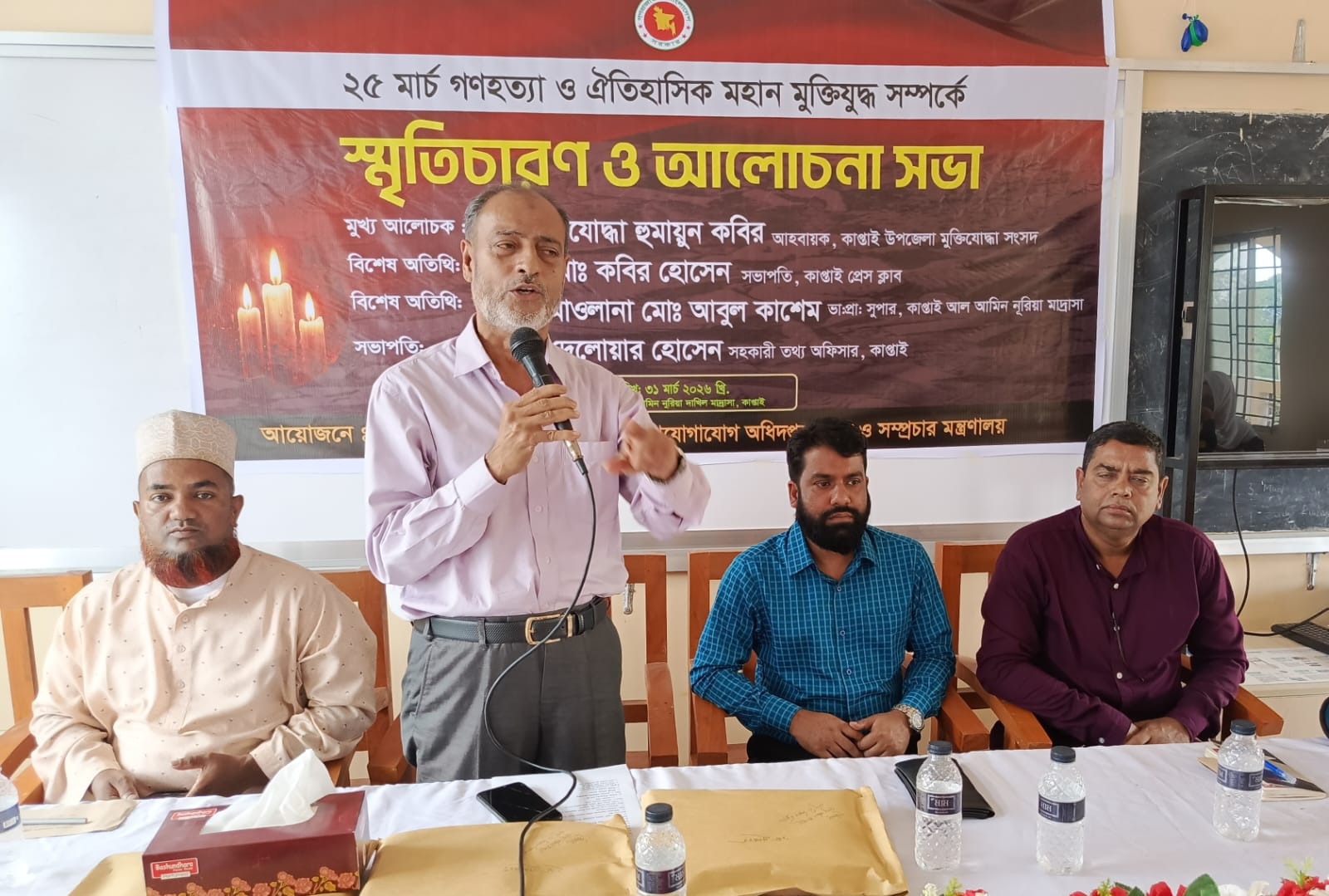 IMG-20260331-WA0156(1)