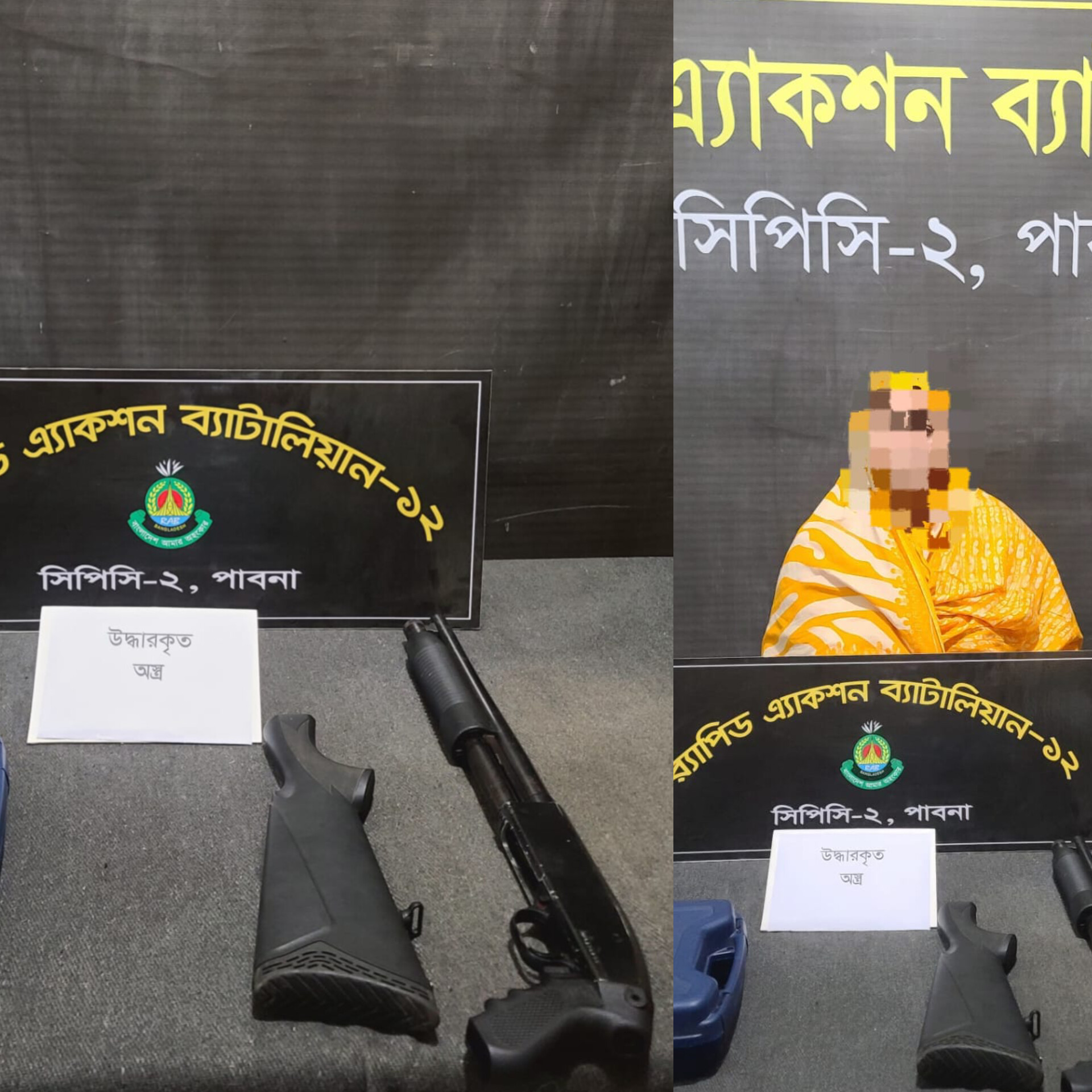 InShot_20260310_210236791