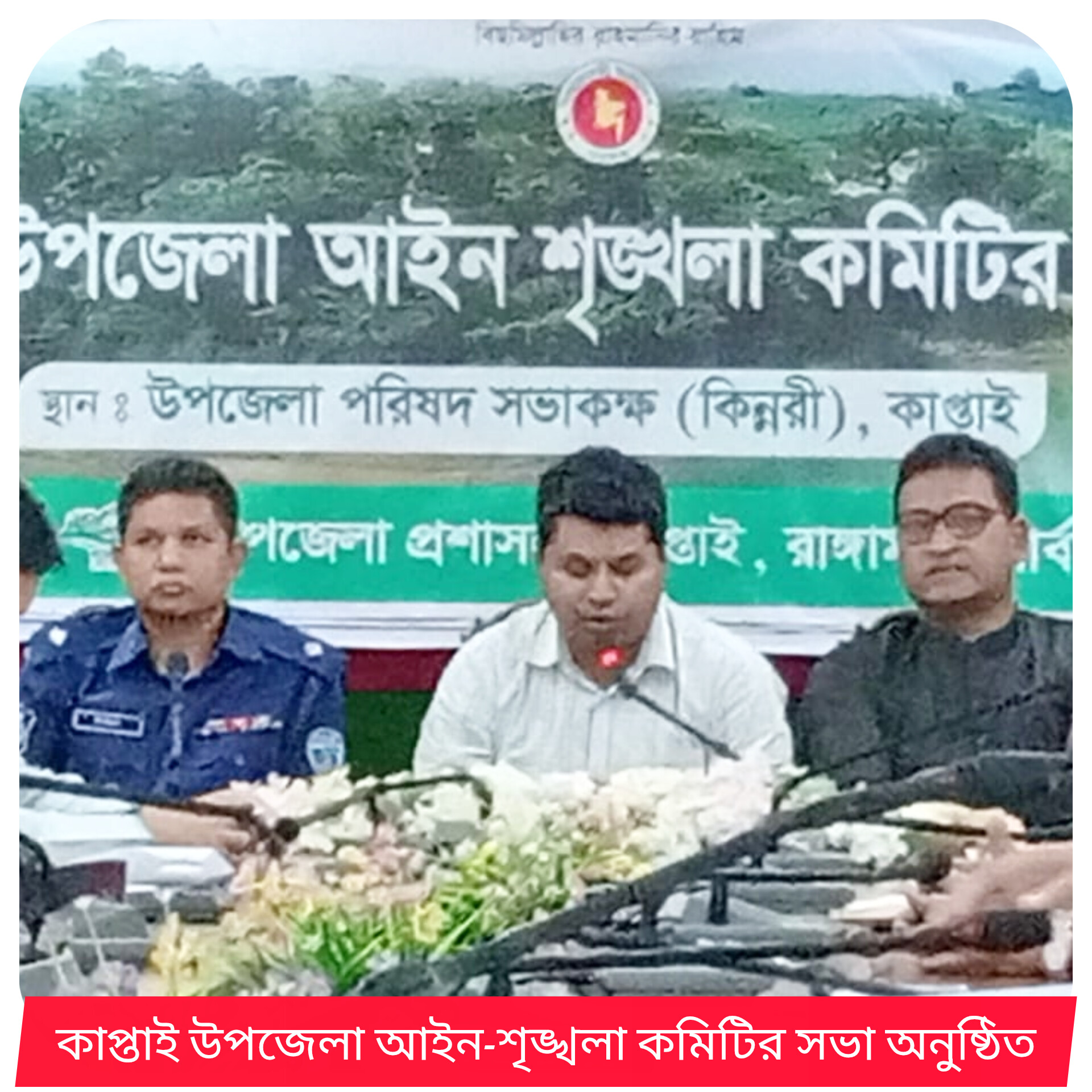 InShot_20260313_051348093