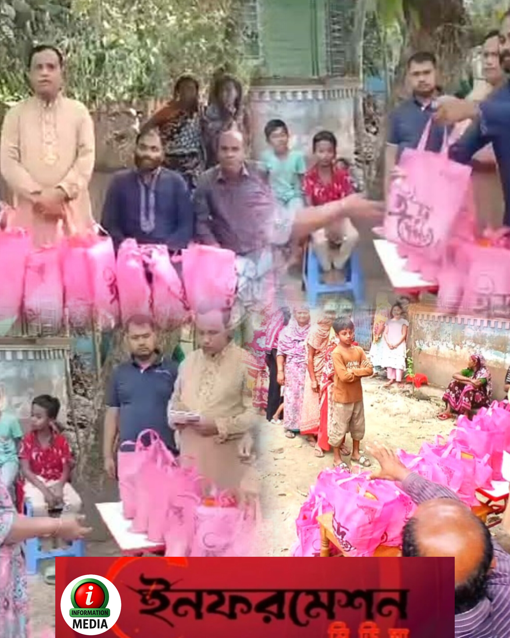 InShot_20260315_041204816