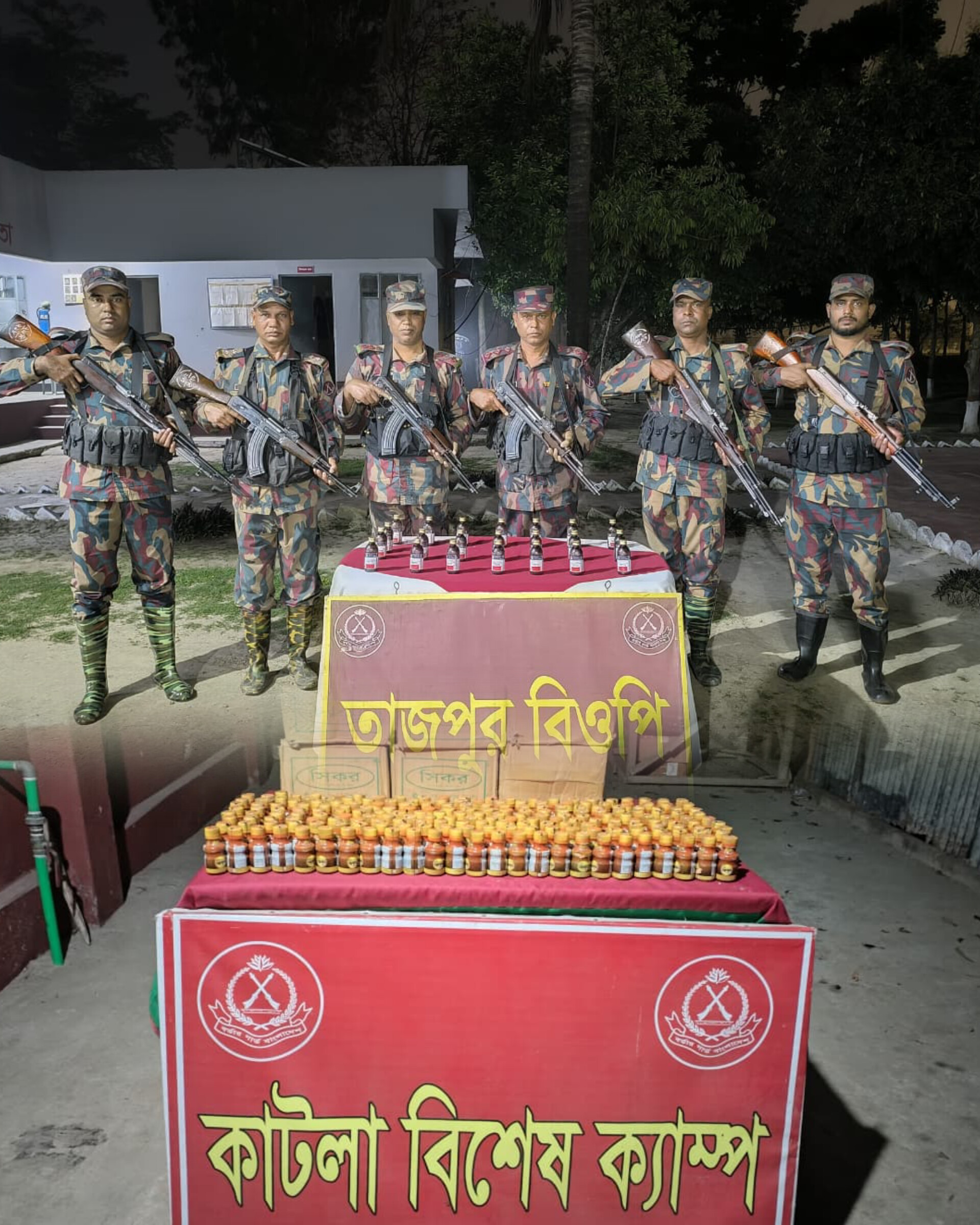 InShot_20260404_201946230